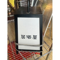 楽天市場】電飾看板中古の通販