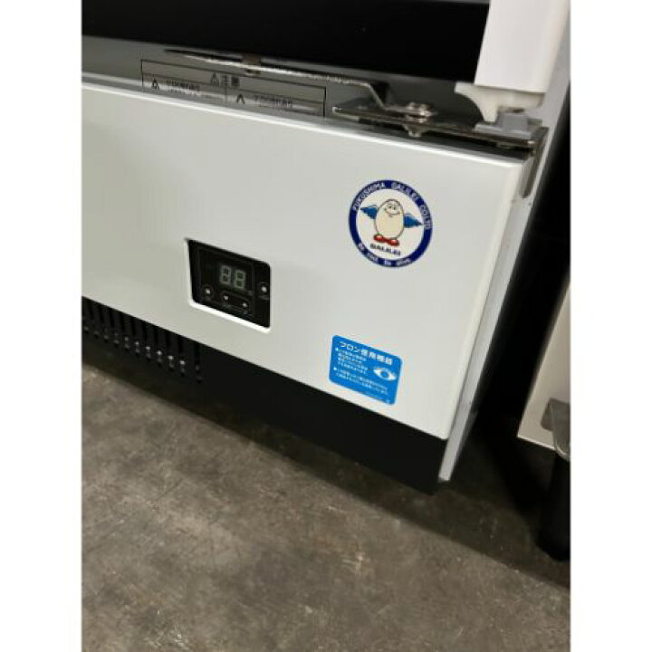 楽天市場】【業界最長1年保証】【中古】冷凍リーチインショーケース 