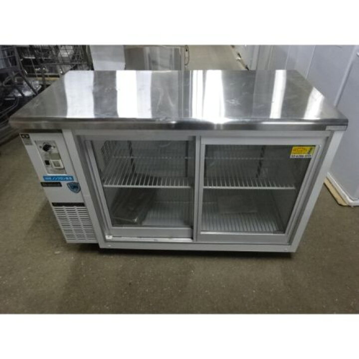 楽天市場】【業界最長1年保証】【中古】台下冷蔵ショーケース 大和冷機  