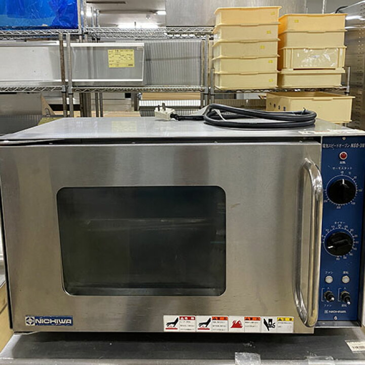 楽天市場】【業界最長1年保証】【中古】電気スピードオーブン ニチワ 