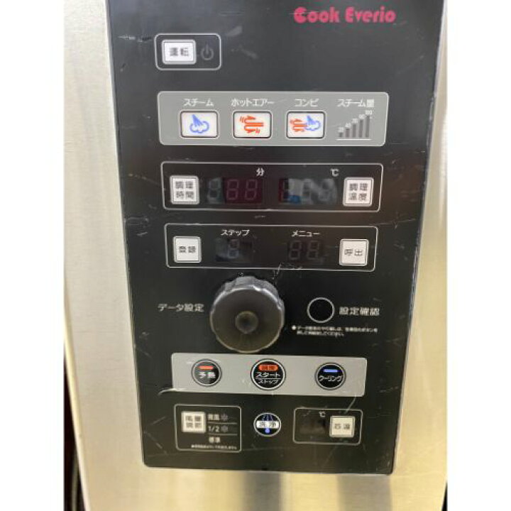 楽天市場】【業界最長1年保証】【中古】電気スチームコンベクション 