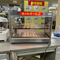楽天市場】ホットショーケース 中古（キッチン用品・食器・調理器具 