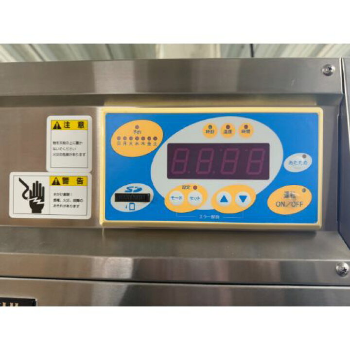 楽天市場】【業界最長1年保証】【中古】食器消毒庫 中西製作所 MCSK-5 