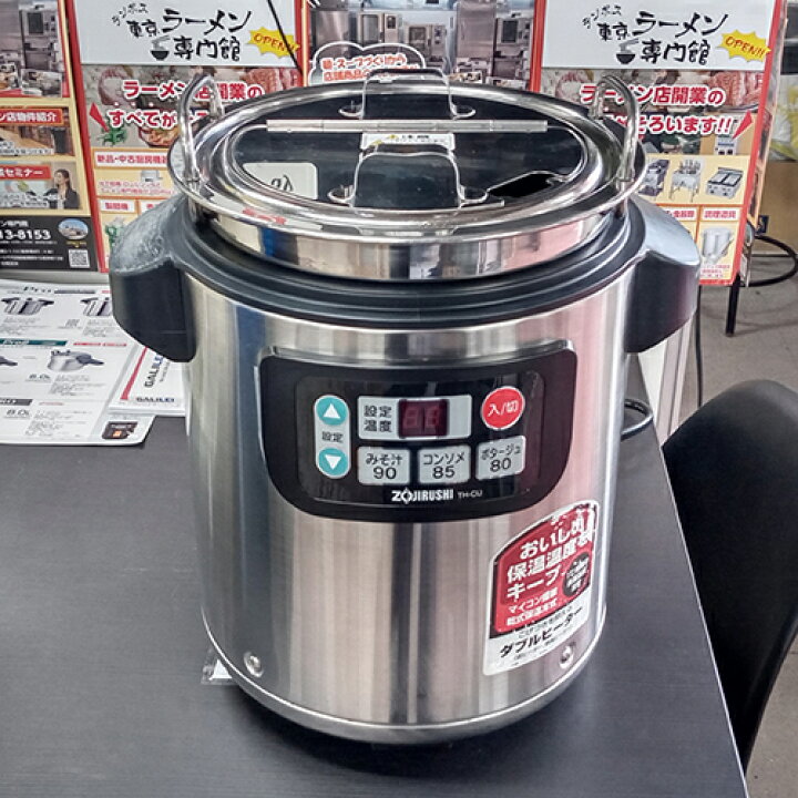 楽天市場】【中古】スープジャー 象印 TH-CU045 幅315×奥行260×高さ350 