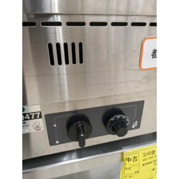 楽天市場】【業界最長1年保証】【中古】ガスグリドル タニコー TGG-60N 