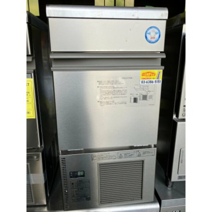 楽天市場】【中古】製氷機 フクシマガリレイ(福島工業) FIC-A25KT 幅  