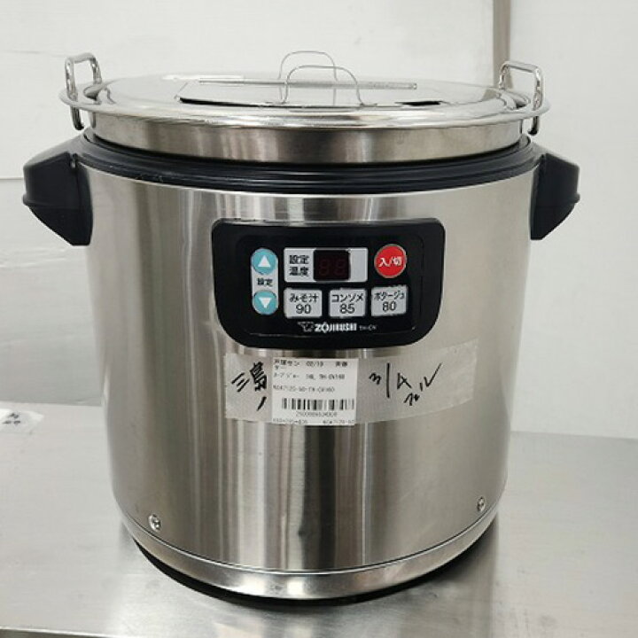 楽天市場】【業界最長1年保証】【中古】スープジャー 16L 象印 TH 