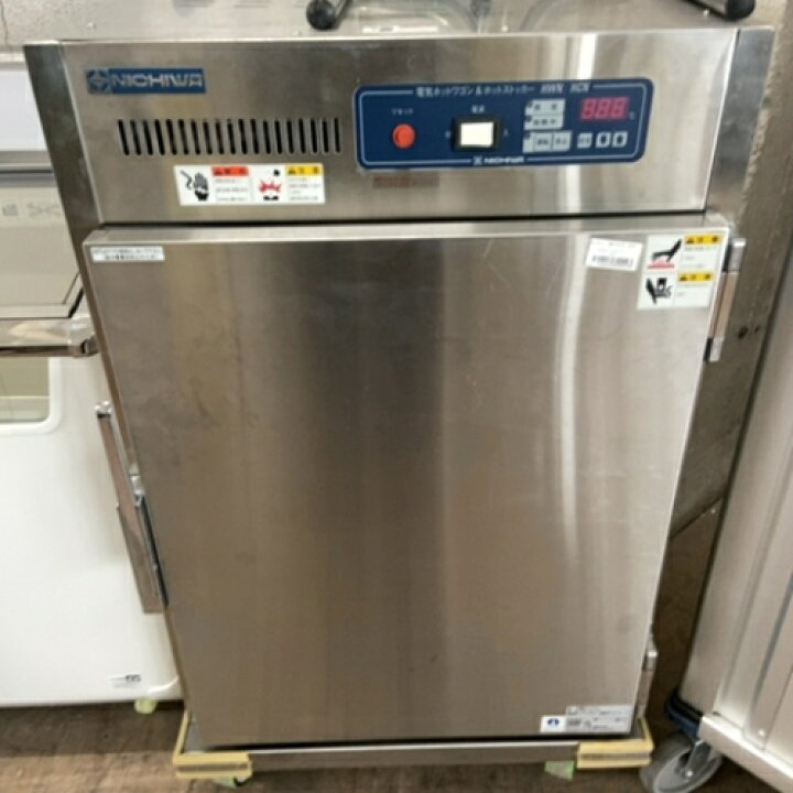 楽天市場】【業界最長1年保証】【中古】ホットワゴン ニチワ電機 HWN 