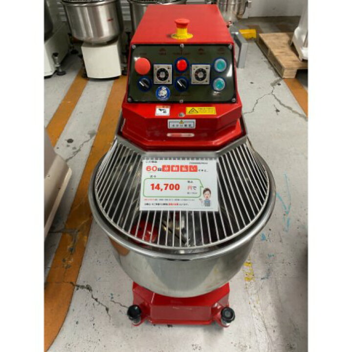 楽天市場】【業界最長1年保証】【中古】スパイラルミキサー 北沢産業 S 
