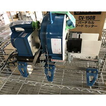 楽天市場】ネギカッター 業務用 中古の通販