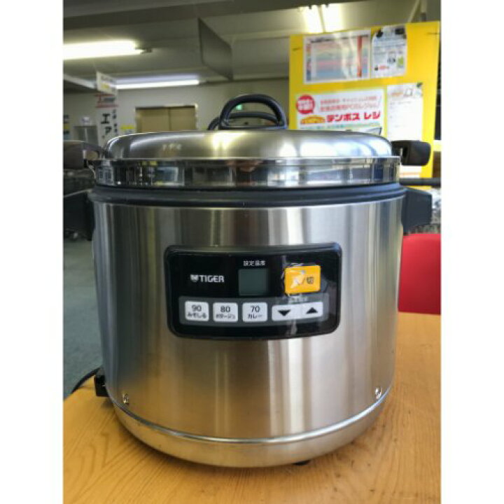 楽天市場】【中古】スープジャー 12L タイガー(TIGER) JHI-N120 幅362 