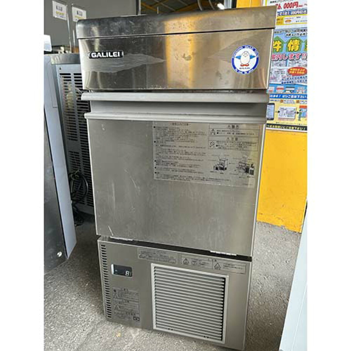業界最長1年保証】【中古】製氷機 25kgキューブタイプ フクシマ 