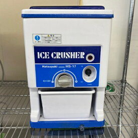 【業界最長1年保証】【中古】アイスクラッシャー 中部コーポレーション HS-17 幅254×奥行314×高さ379 【送料別途見積】【業務用】【飲食店 店舗 厨房機器 かき氷器 アイスクラッシャー 業務用かき氷器 業務用アイスクラッシャー】