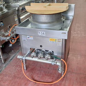 【業界最長1年保証】【中古】羽釜レンジ タニコー 幅600×奥行600×高さ670 都市ガス 【送料別途見積】【業務用】【飲食店 店舗 厨房機器 中華レンジ 業務用中華レンジ】