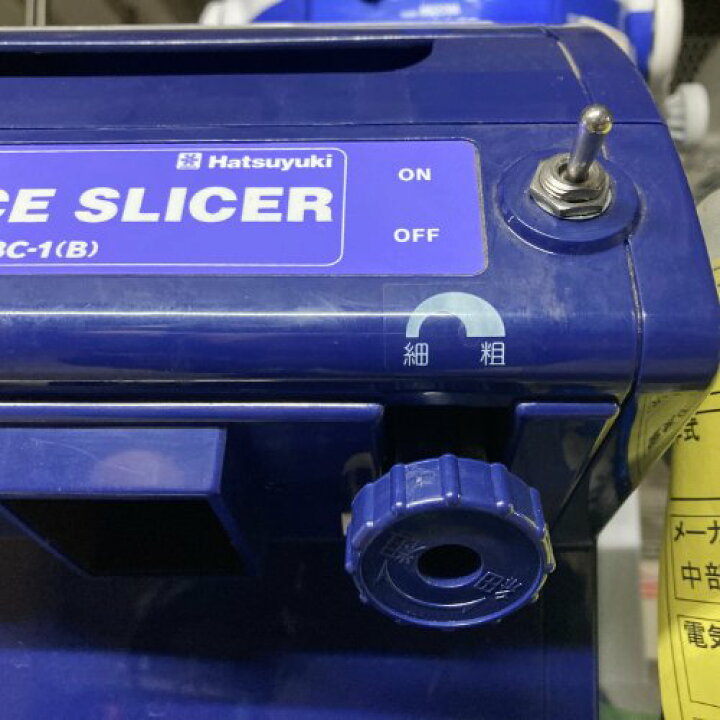 楽天市場】【中古】キューブアイススライサー 中部コーポレーション HC 