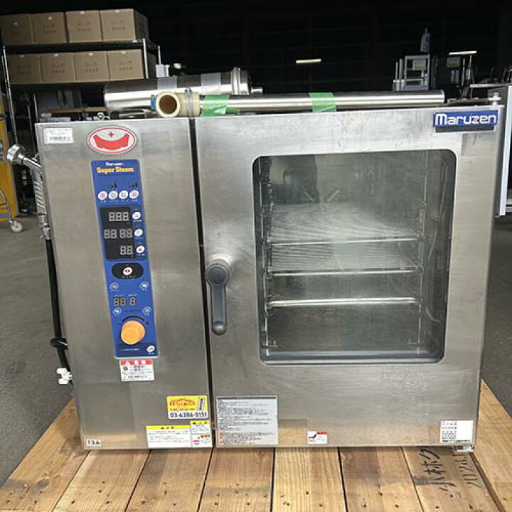 楽天市場】【中古】ガススチームコンベクションオーブン 5段 マルゼン 