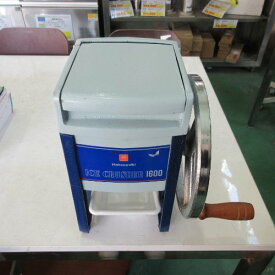【中古】手動式アイスクラッシャー 初雪 中部コーポレーション HA-1600 幅315×奥行260×高さ311 【送料別途見積】【業務用】【飲食店 店舗 厨房機器 かき氷器 アイスクラッシャー 業務用かき氷器 業務用アイスクラッシャー】