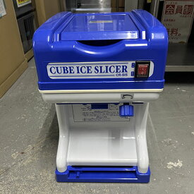 【業界最長1年保証】【中古】キューブアイススライサー エコレイズ CR-SIS 幅320×奥行300×高さ450 【送料別途見積】【業務用】【飲食店 店舗 厨房機器 かき氷器 アイスクラッシャー 業務用かき氷器 業務用アイスクラッシャー】