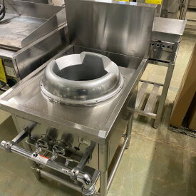 【業界最長1年保証】【中古】中華レンジ タニコー TGCR-A55-U 幅550×奥行750×高さ750 都市ガス 【送料別途見積】【業務用】【飲食店 店舗 厨房機器 中華レンジ 業務用中華レンジ】