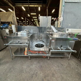 【業界最長1年保証】【中古】外管式中華レンジ マルゼン MRS-173E 幅1800×奥行750×高さ720 都市ガス 【送料別途見積】【業務用】【飲食店 店舗 厨房機器 中華レンジ 業務用中華レンジ】