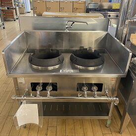 【業界最長1年保証】【中古】中華レンジ イタメ2口 タニコー 幅1000×奥行670×高さ940 LPG(プロパンガス) 【送料別途見積】【業務用】【飲食店 店舗 厨房機器 中華レンジ 業務用中華レンジ】