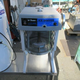 【中古】かき氷機 池永鉄工 SI-150SS 幅290×奥行386×高さ561 【送料別途見積】【業務用】【飲食店 店舗 厨房機器 かき氷器 アイスクラッシャー 業務用かき氷器 業務用アイスクラッシャー】