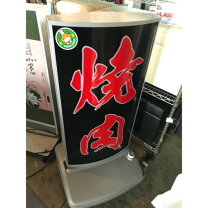 楽天市場】業務用看板 リサイクルショップの通販