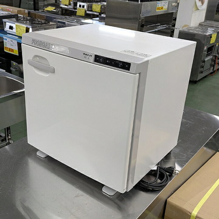 楽天市場】【中古】電気式温蔵庫 タイジ FC-28 幅450×奥行410×高さ450 
