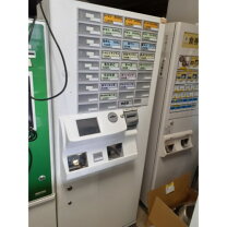 楽天市場】券売機の通販