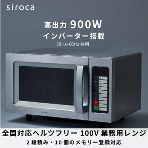 SX-23DB151 ysirocazwct[ƖpdqW ő900W 23L 511×s377×311(mm)/Ɩp/Vi/