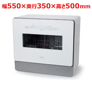 SS-MA351 siroca H􂢊@ 550×s350×500mm/Ɩp/Vi/ʓr