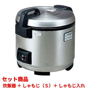 【セット商品】JNO-A361【タイガー】電子炊飯ジャー 2升炊 3.6リットル +しゃもじS +しゃもじ入れ
