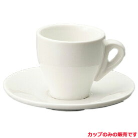 コーヒーカップ (予販)テクノスミラノデミタスカップ/6.4×8.3×H6cm・90cc/業務用/新品 /テンポス