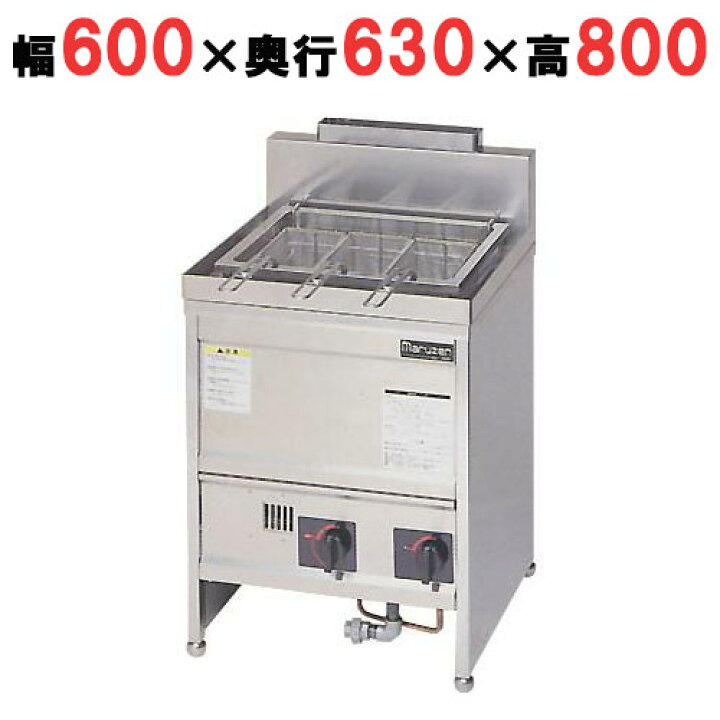 楽天市場】【業務用/新品】【マルゼン】スパゲティ釜 MGU-066PG 幅600  