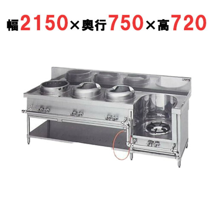 楽天市場】【プロ用/新品】【マルゼン】外管式中華レンジ 餃子＋イタメ 