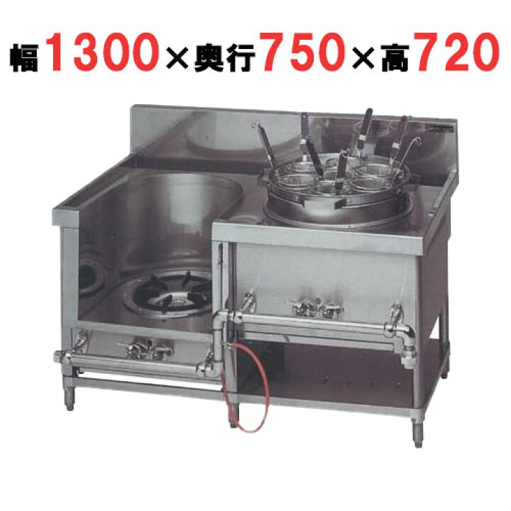 楽天市場】【プロ用/新品】【マルゼン】外管式中華レンジ 2口 スープ＋  