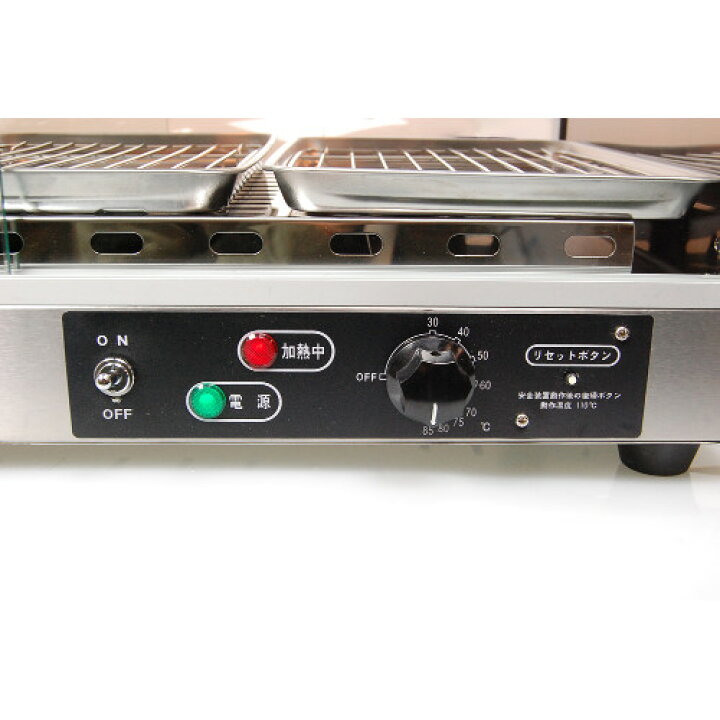楽天市場】業務用 前後ガラス引戸ホットショーケース TBHS-600SK（旧 