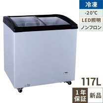 楽天市場】冷凍 ショーケース ガラスの通販