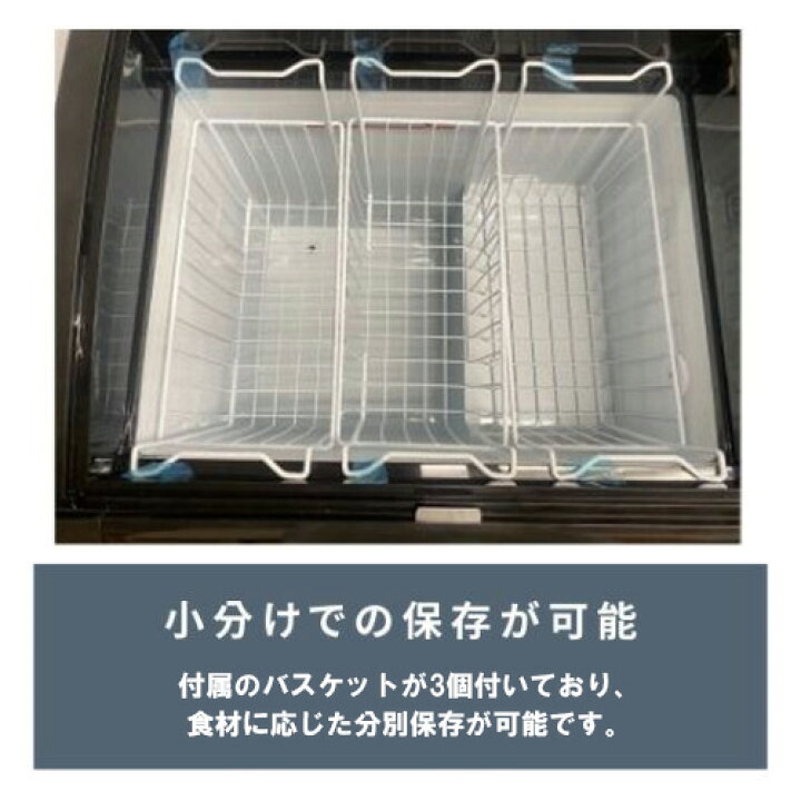 楽天市場】冷凍ショーケース TBSC-117F 曲面ガラス扉 117L 幅780×奥行 
