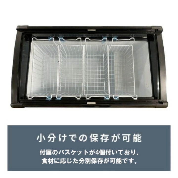 楽天市場】冷凍ショーケース TBSC-190F 曲面ガラス扉 190L 幅1105×奥行 