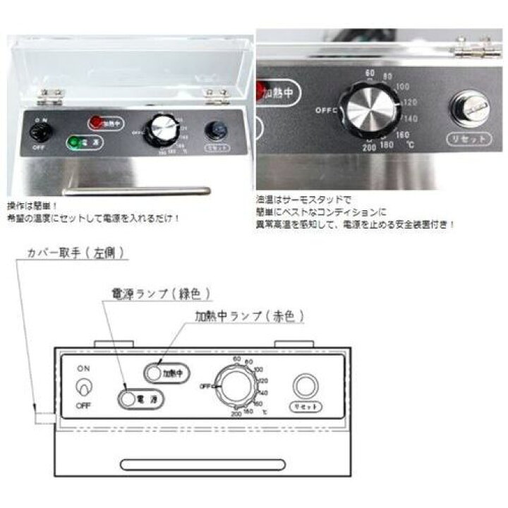 楽天市場】【導入実績 9,000台突破！】【スピード出荷】電気フライヤー 