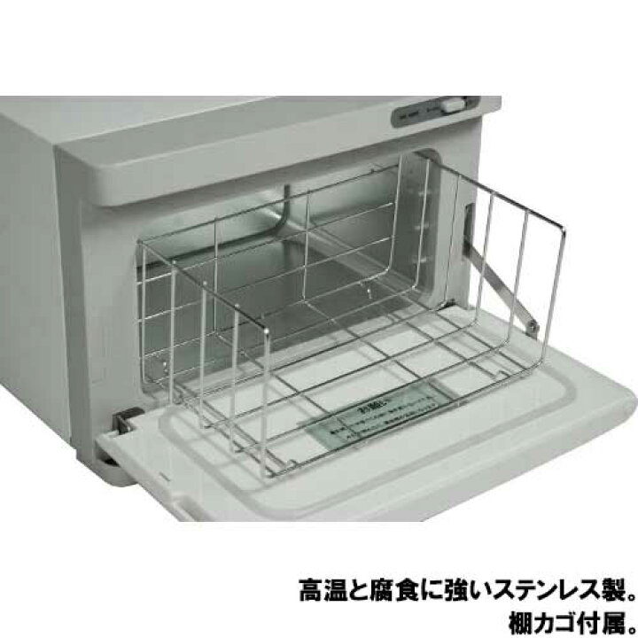 楽天市場】【即納可】業務用 タオルウォーマー おしぼり 12L 50~55本用 