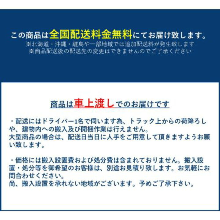 楽天市場】【楽天ランキング1位】 TBCF-282-RH 冷凍ストッカー 上開き 