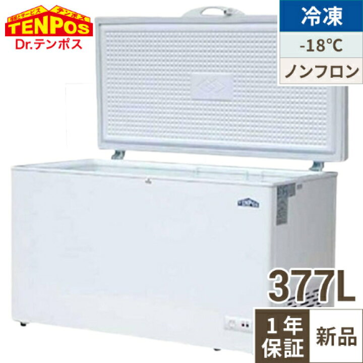 楽天市場】【4月まで延長！搬入設置10％OFF】TBCF-377-RH【テンポス 