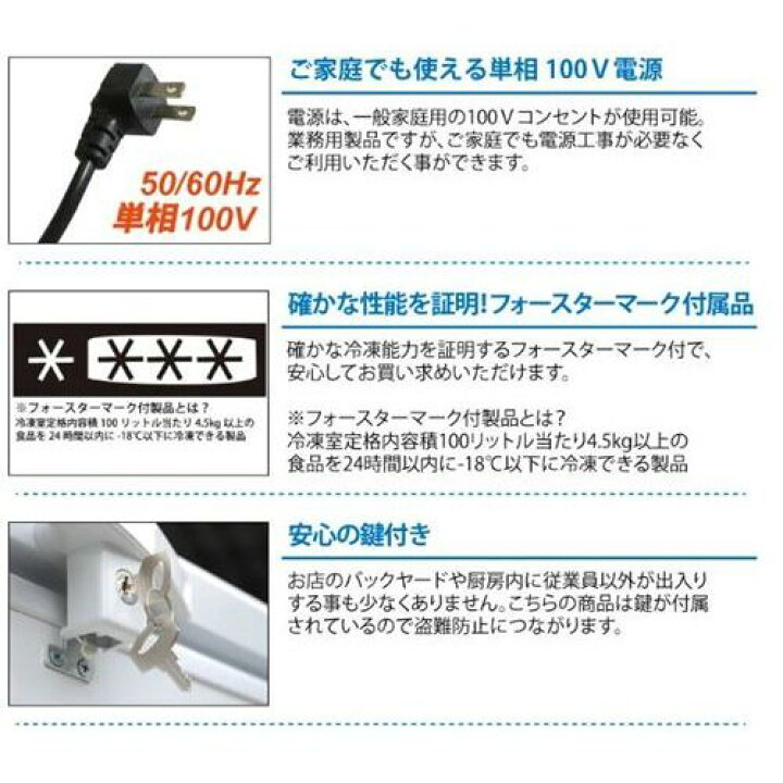 楽天市場】【4月まで延長！搬入設置10％OFF】TBCF-377-RH【テンポス 