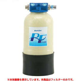 【業務用/新品】 メイスイ 軟水器 PF-05S用カートリッジ 【送料無料】 /テンポス