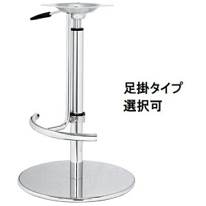 �n���V �X�`�[���x�[�X�X�^���h�C�X�r�i�K�X�����~���j���|�t �x�[�X�T�C�Y�FA450��×H20×����740�`615mm �i�ԁFRSQ-N-R �h���J���[�FG-111-STP �|�[���F42��/������