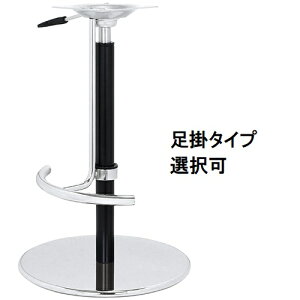 �n���V �X�`�[���x�[�X�X�^���h�C�X�r�i�K�X�����~���j���|�t �x�[�X�T�C�Y�FA450��×H20×����740�`615mm �i�ԁFRSQ-N-R �h���J���[�FG-111-STP �|�[���F42��/������