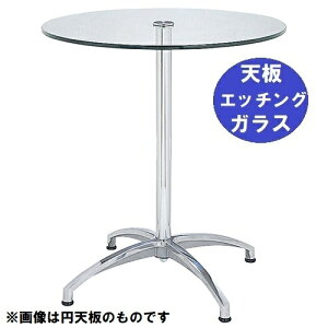 �n���V �K���X�e�[�u���V���[�Y�p�V�i�K���X�G�b�`���O�j�r�E�A���~�_�C�L���X�g �V��500×500 �x�[�X��584×���Ԋu423×����685(mm) �i�ԁFCD-N-11 �|�[���F����/������