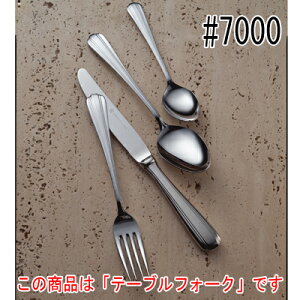 ST#7000 �e�[�u���t�H�[�N 12�{�Z�b�g/�Ɩ��p/�V�i/���������Ώۏ��i